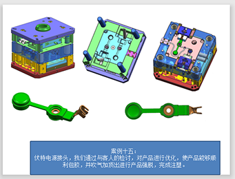 立式注塑成型的優(yōu)缺點(diǎn)