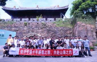各位學(xué)長當(dāng)下好，很榮幸今天由銘洋宇通注塑模具廠來做學(xué)習(xí)分享-《社長要訣_經(jīng)營者的幸?！?></a></dt>
                                <dd>
                                    <h3><a href=