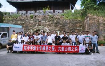 銘洋宇通注塑模具廠非常感恩保林學(xué)長(zhǎng)的精彩分享-作為人，何謂正確